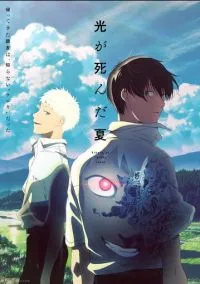 Лето, когда умер Хикару (аниме сериал 2025) смотреть онлайн - LordFilm